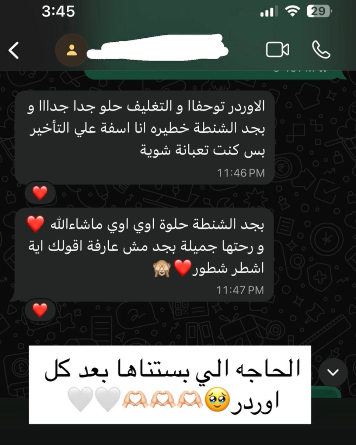 Customer review