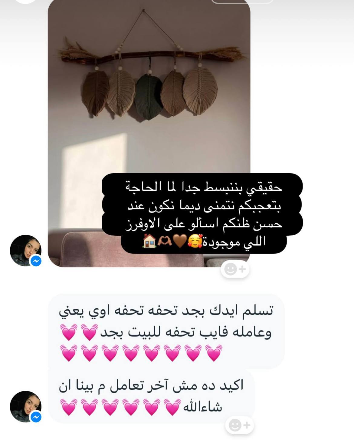 Customer review
