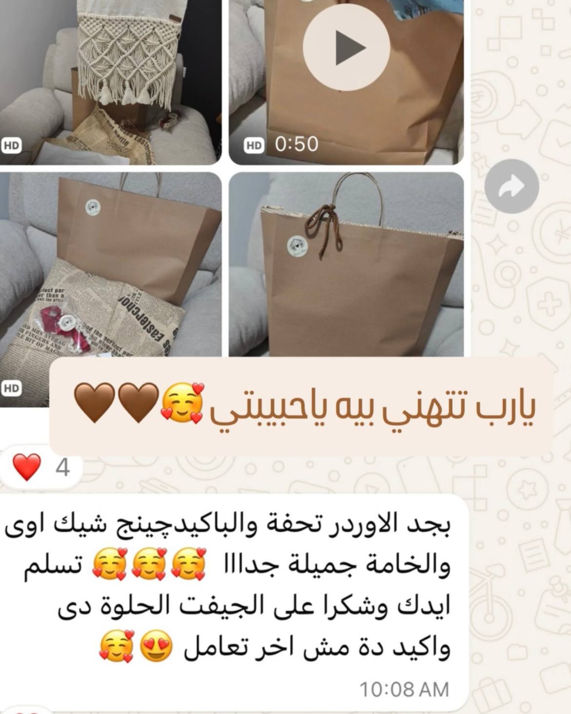 Customer review