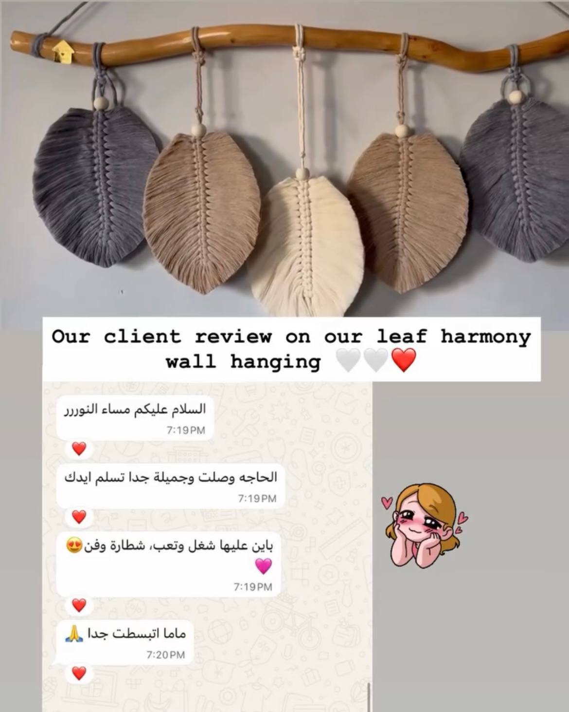 Customer review
